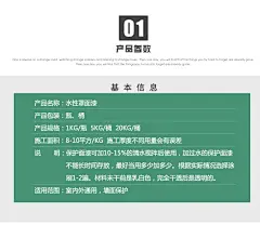 艺术涂装材料/水性罩面漆/防尘面漆/万用基料乳液/罩光液体壁纸漆-淘宝网