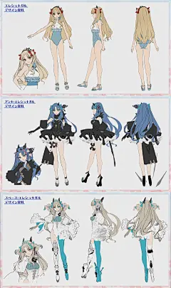 FGO Beast/太空艾蕾什基伽尔