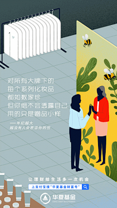 潭影箐樱采集到引导页