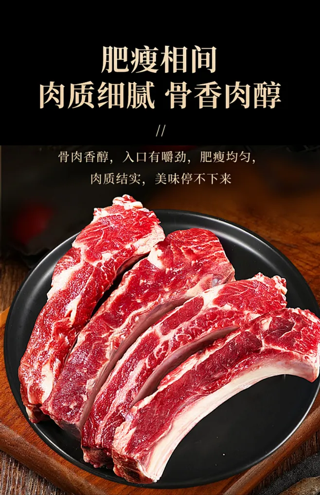 原切牛排骨新鲜带肉牛肋排内蒙古黄膘牛排肋骨牛肋条四肋黄牛肉-tmall.com天猫