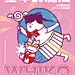 @WHIKO谜之生物 的个人主页 - 微博