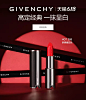 GIVENCHY纪梵希官方旗舰店