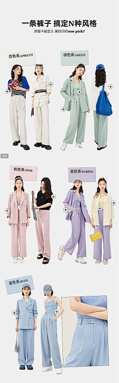 nonins采集到服装主图素材