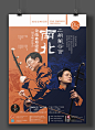 【大鱼视觉设计】海报设计作品 - 视觉中国设计师社区