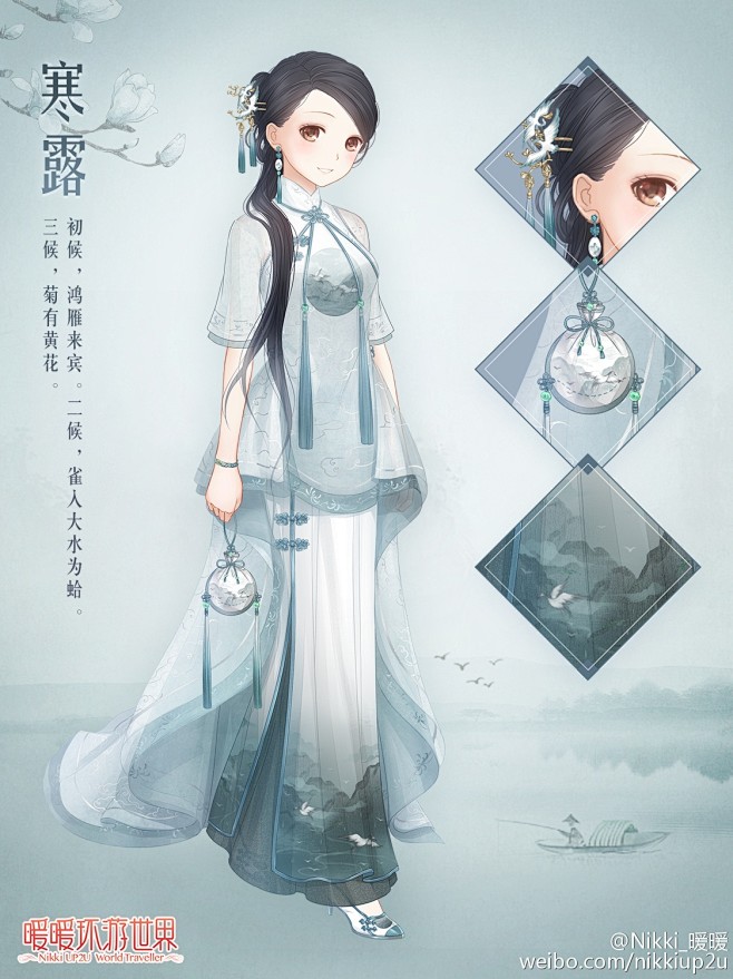 Nikki_暖暖的照片 - 微相册