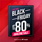 Amazing sale black friday banner Free Vector