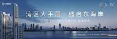 ORwh采集到banner