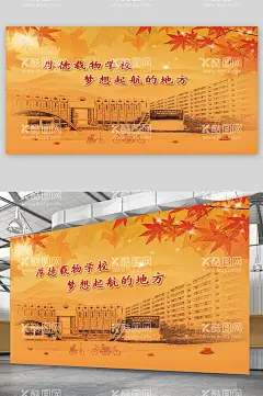 秋天枫叶明信片  - 源文件下载【酷图网】唯美,黄昏,金秋,秋季,秋,立秋,秋风,落叶,枫叶,秋天,叶子,秋风落叶,黄叶,枫叶图案,枫叶背景,贺卡,邮戳,明信片,商务贺卡,企业贺卡,企业明信片,公司贺卡,公司明信片,新年明信片,新年贺卡,元旦贺卡,旅游明信片,风景明信片,秋季明信片,大气贺卡,明信片模板,时尚明信片,精美明信片
