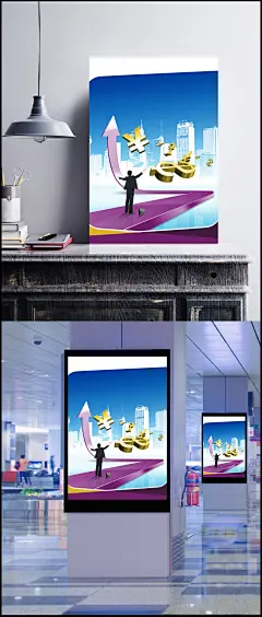 银行金融理财海报背景