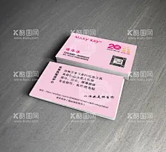 玫琳凯名片  - 源文件下载【酷图网】玫琳凯名片,玫琳凯,名片,玫琳凯logo,美容名片,女性名片,粉色名片,少女名片,美甲名片,美容,美甲,美容卡片,美甲卡片,玫琳凯卡片,公司名片,经理名片,商务名片,个性名片,简约名片,简洁名片,高雅名片,高级名片,素雅名片,大气名片,艺术名片,创意名片,精致名片,古典名片,