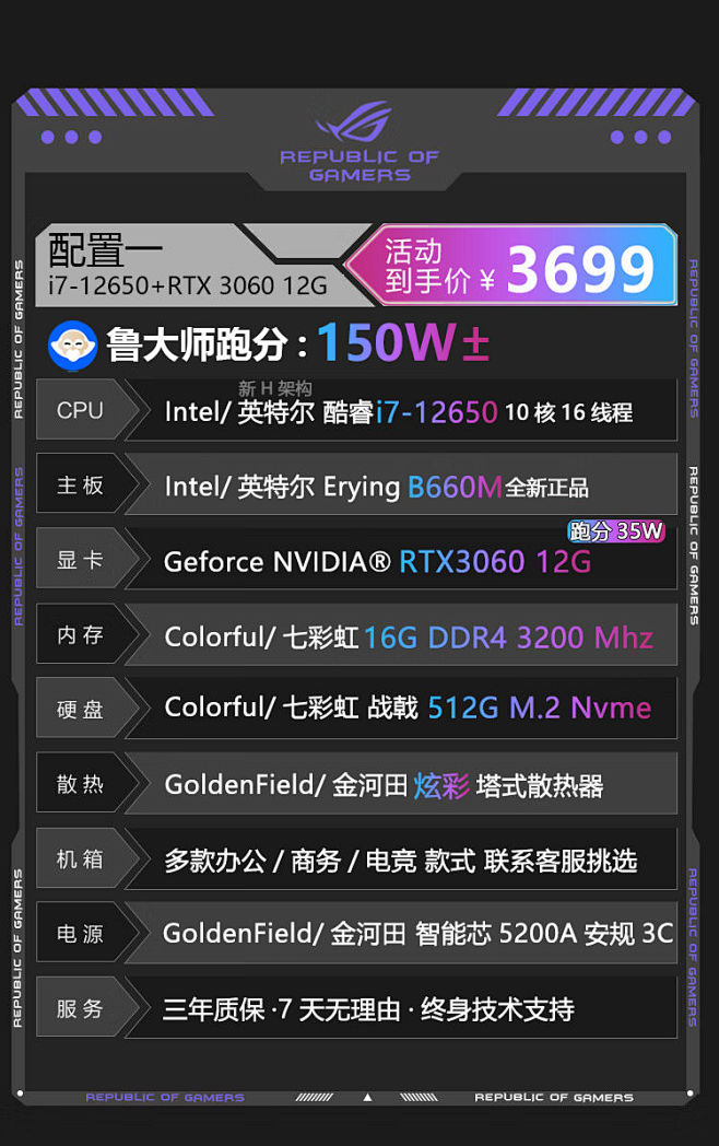 80 (147 KB,750*1195)
