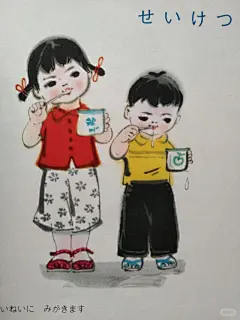 怀旧中国儿童绘本 手帕上的小白兔