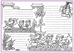 千山游采集到手抄报