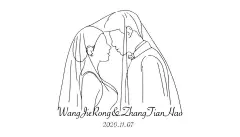 婚礼人头像LOGO  - 源文件下载【酷图网】婚礼logo,亲吻LOGO,新人剪影,新郎新郎剪影,人形头像,线条头像,线条人像,人像线条,婚礼生日,设计原素材,设计,婚庆,婚礼,logo,人像,线描头像,婚礼LOGO,广告设计,LOGO设计,婚礼头像,手绘婚礼头像,婚礼素材,婚礼人像,线描人头像,水牌logo,人像logo,