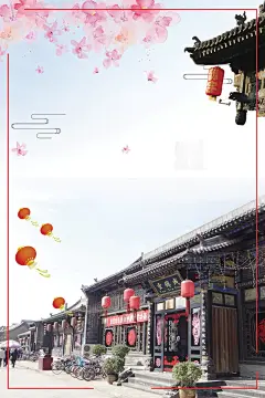 山西平遥旅游平遥景点海报高清素材 PSD源文件 PSD素材 分层文件 古城 古镇 山西旅游 平遥 平遥印象 平遥古城 平遥文化 平￿3655460314