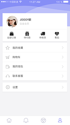 Jopaaa采集到PrinceJOY的原创画板