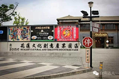 大嘴金木采集到活动