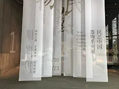 采集图片