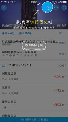 lily1105采集到提示设计