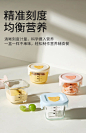 宝宝辅食盒玻璃保鲜储存可蒸煮蛋羹碗专用婴儿辅食碗杯模工具全套-tmall.com天猫