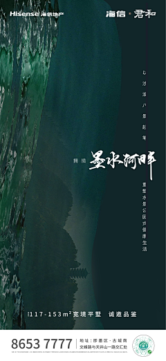 大雄的素材采集到微信稿原创啊