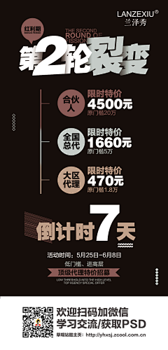 雾圬采集到微信稿、系列稿