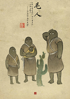 浪漫的世之介采集到大鱼