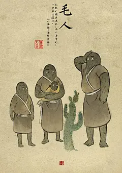 动画电影大鱼海棠人物海报图集 - 历史趣闻网