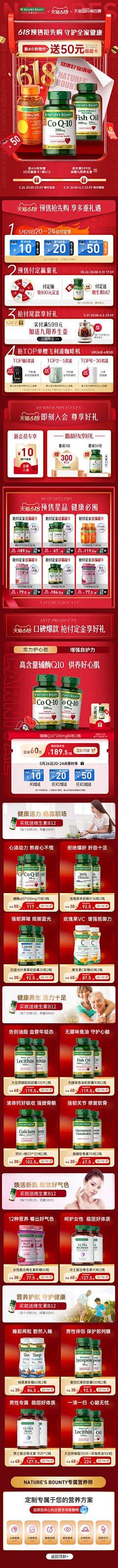 又又又要取名字采集到医疗/保健品