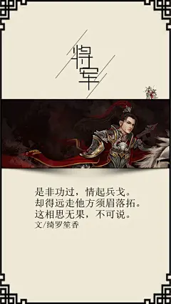#古风文字壁纸# #古风图文# #凌寒默阡# #古风文字图片# #古风图片# | 古风九种人的相思不可说。| 文/绮罗笙香     制图/凌寒默阡
注：图文可二次转载，禁止商用，禁止二改图文，需注明来源和作者。