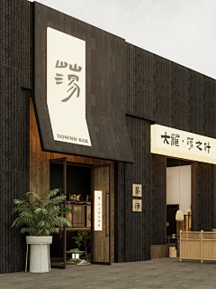 CHERRLY2436采集到店铺