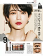 日本美妆杂志的搜索结果_百度图片搜索