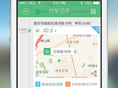 不滚动的石头采集到时间轴