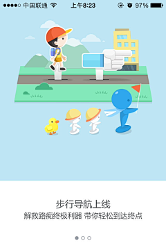 tulip0815采集到APP引导页