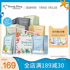 lidewang采集到电商主图