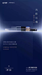 绿城建发沁园2