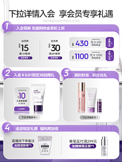 微笑de喵_喵采集到机制