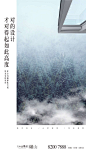 知识星球：地产重案