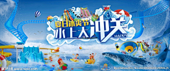 已读乱回采集到H-欢乐谷