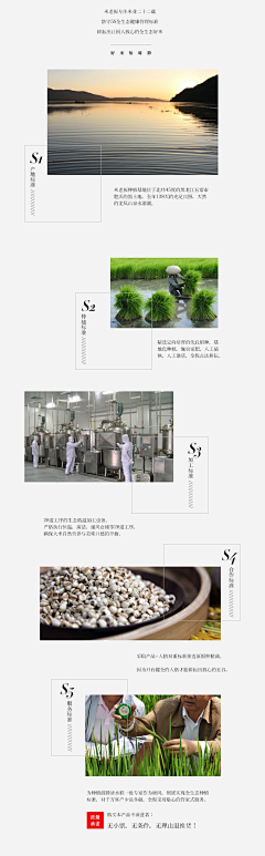 轻黛采集到简介  介绍  工厂