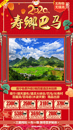 三七解忧铺采集到三七