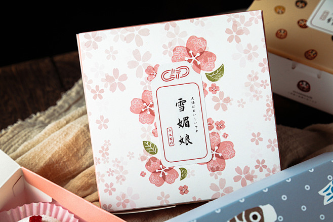 原创 樱花雪媚娘包装盒4格蛋黄酥饼干袋雪...