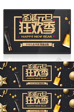 人在鲸图采集到圣诞节