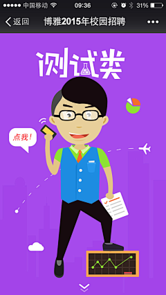 青春不留痕采集到小人物