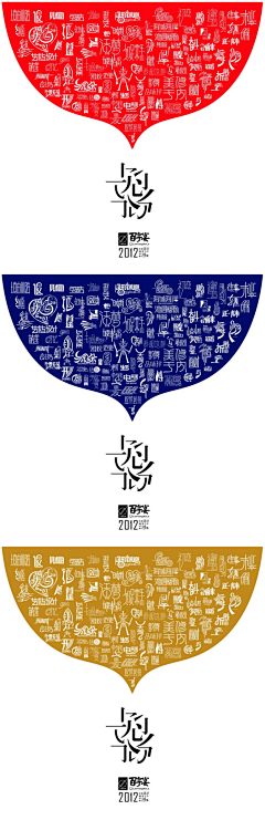 SSSrank采集到日系