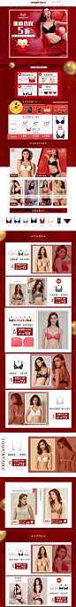 wonderbra-wonderbra旗舰店-天猫Tmall.com