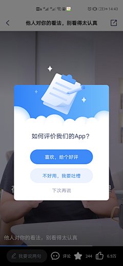 li喵喵采集到海报广告