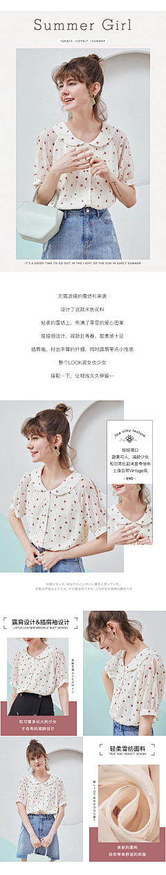 珠兮兮采集到详情