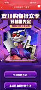2021.双十一