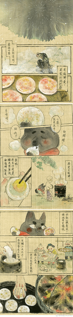 卡卡达西采集到漫画